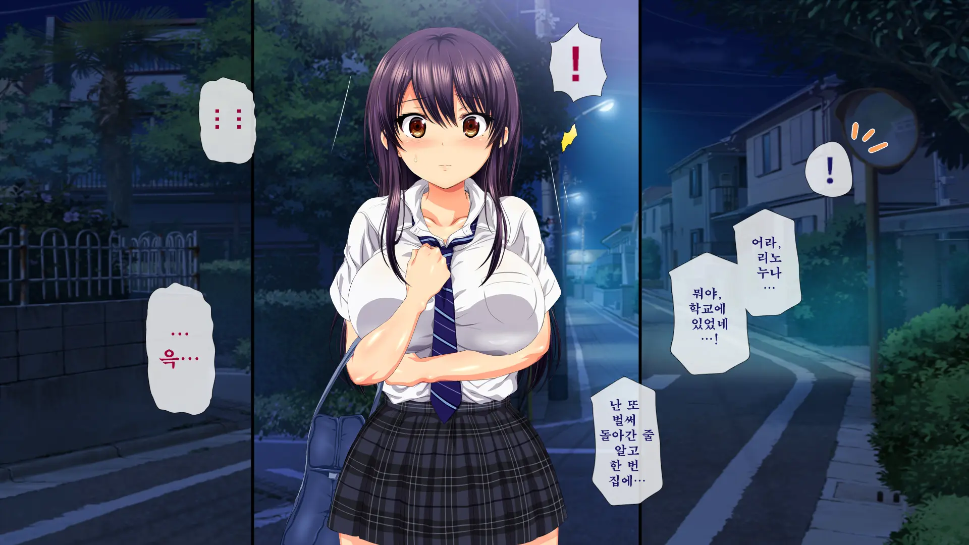 Osu Ni Somerareta Osananajimi ~Kazoku Yori Taisetsu Na Shoujo No Henbou~ | 친구(수컷)에게 물들어버린 소꿉친구 ~가족보다 소중한 소녀의 변모~